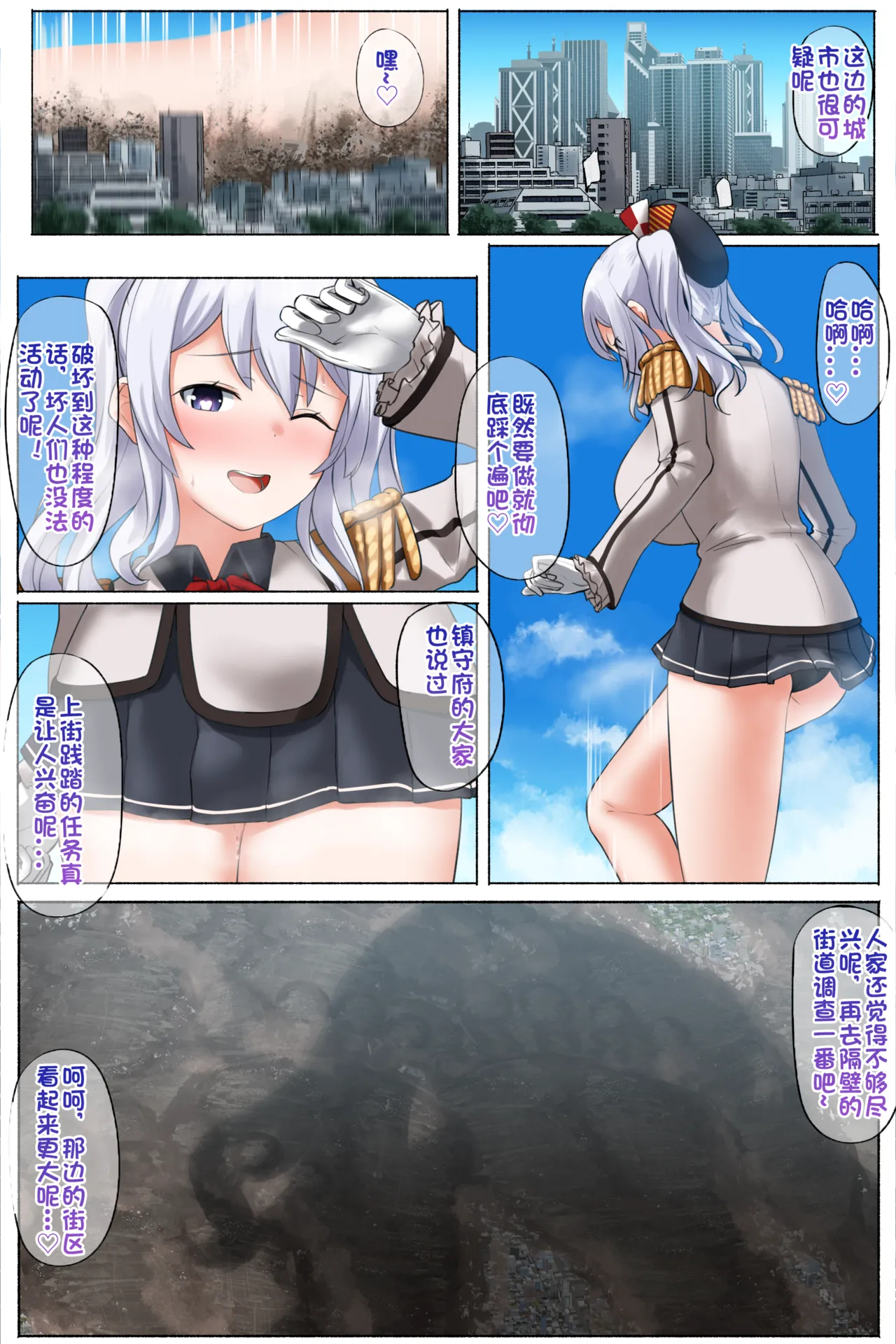 Manga Page 187