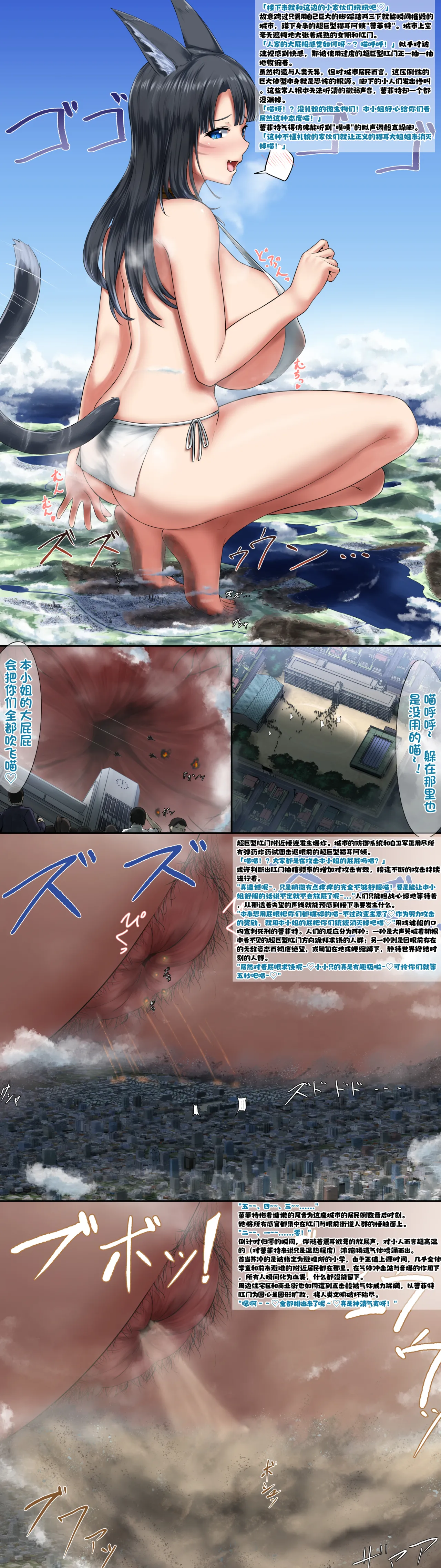 Manga Page 190