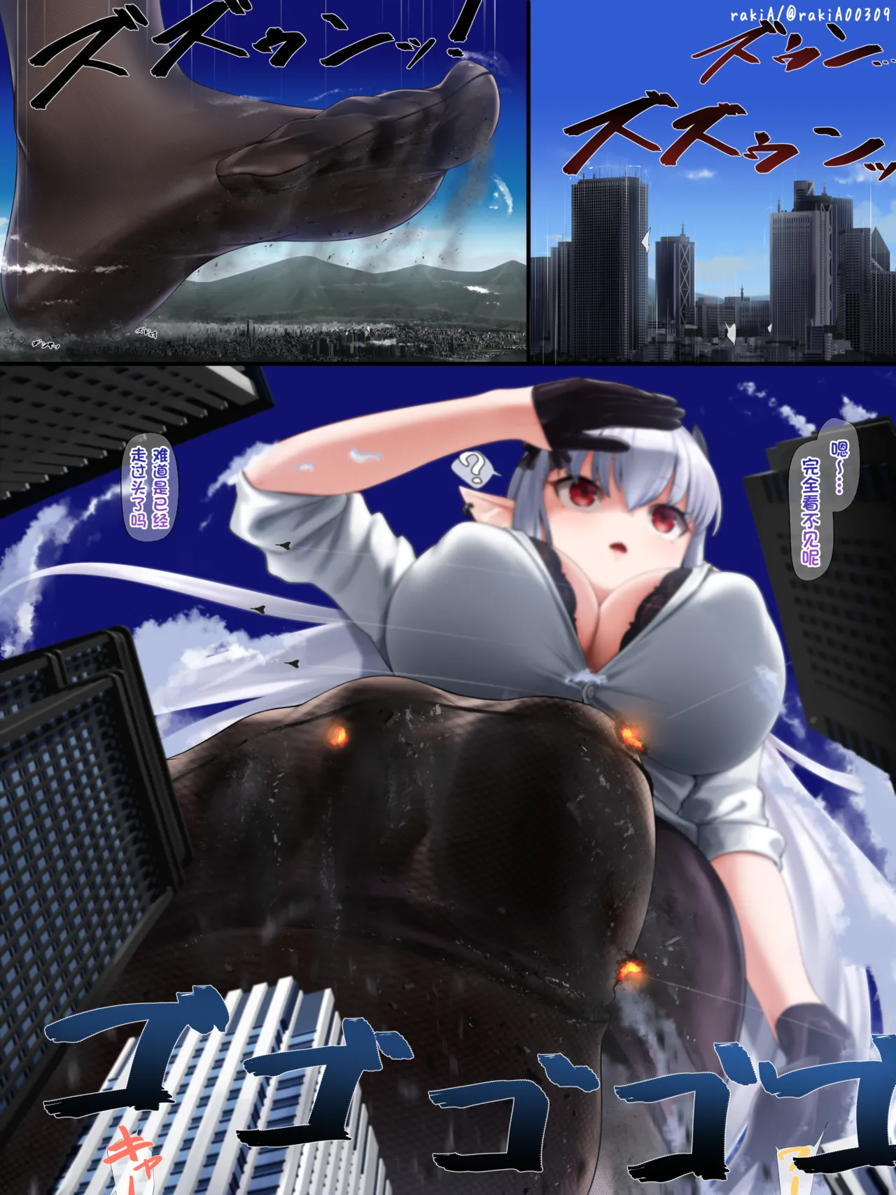 Manga Page 192