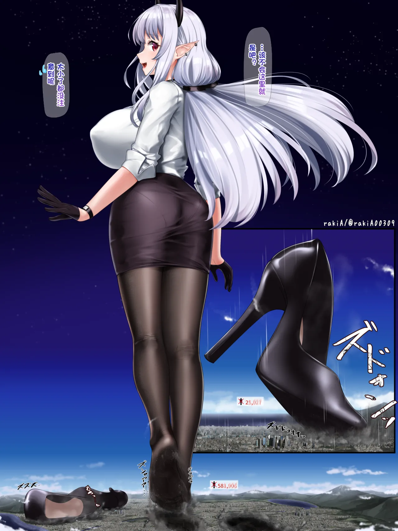 Manga Page 193