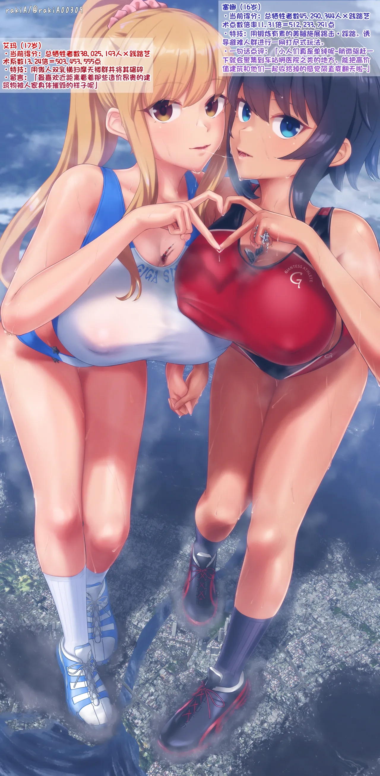 Manga Page 198