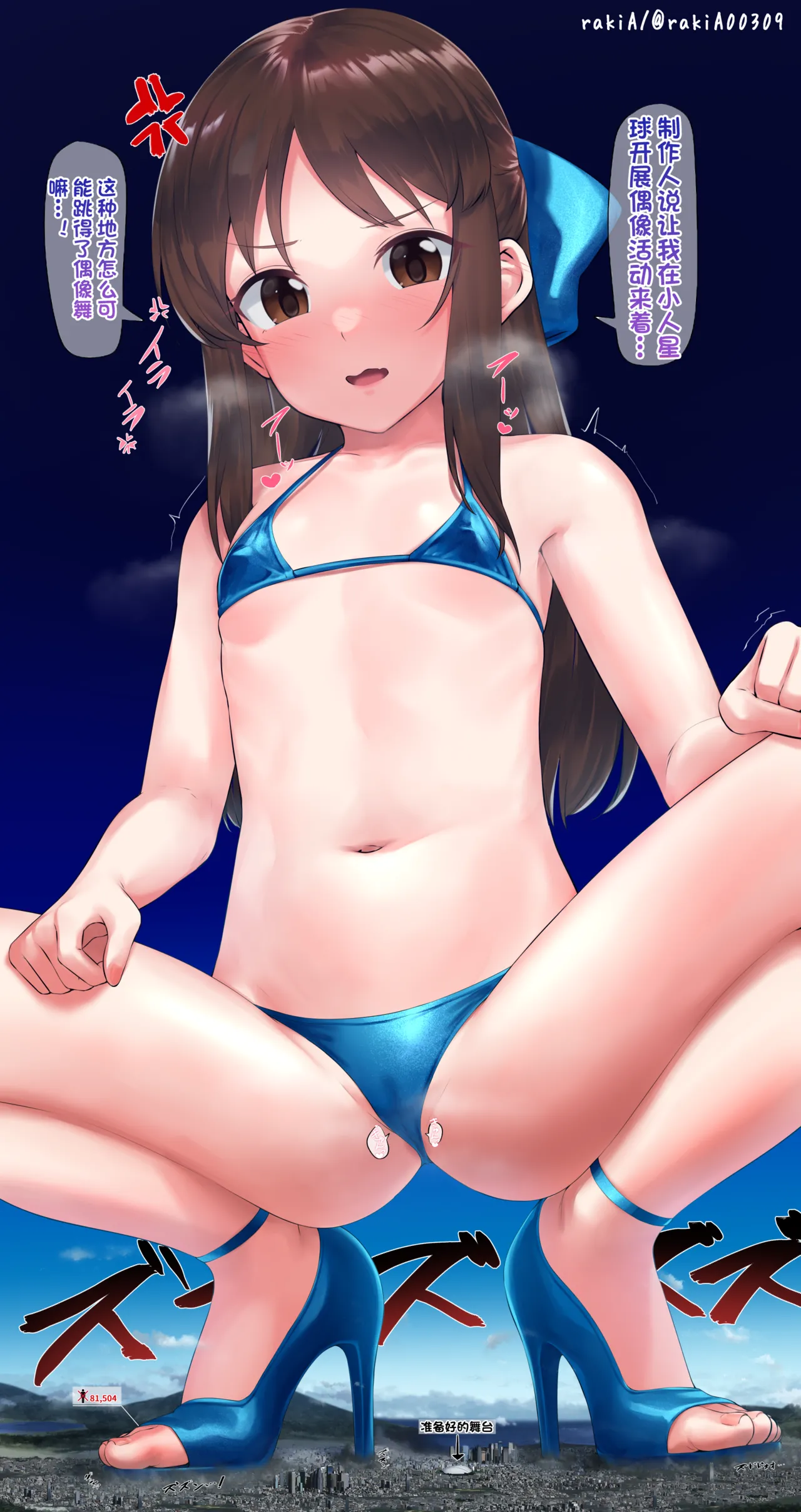 Manga Page 199