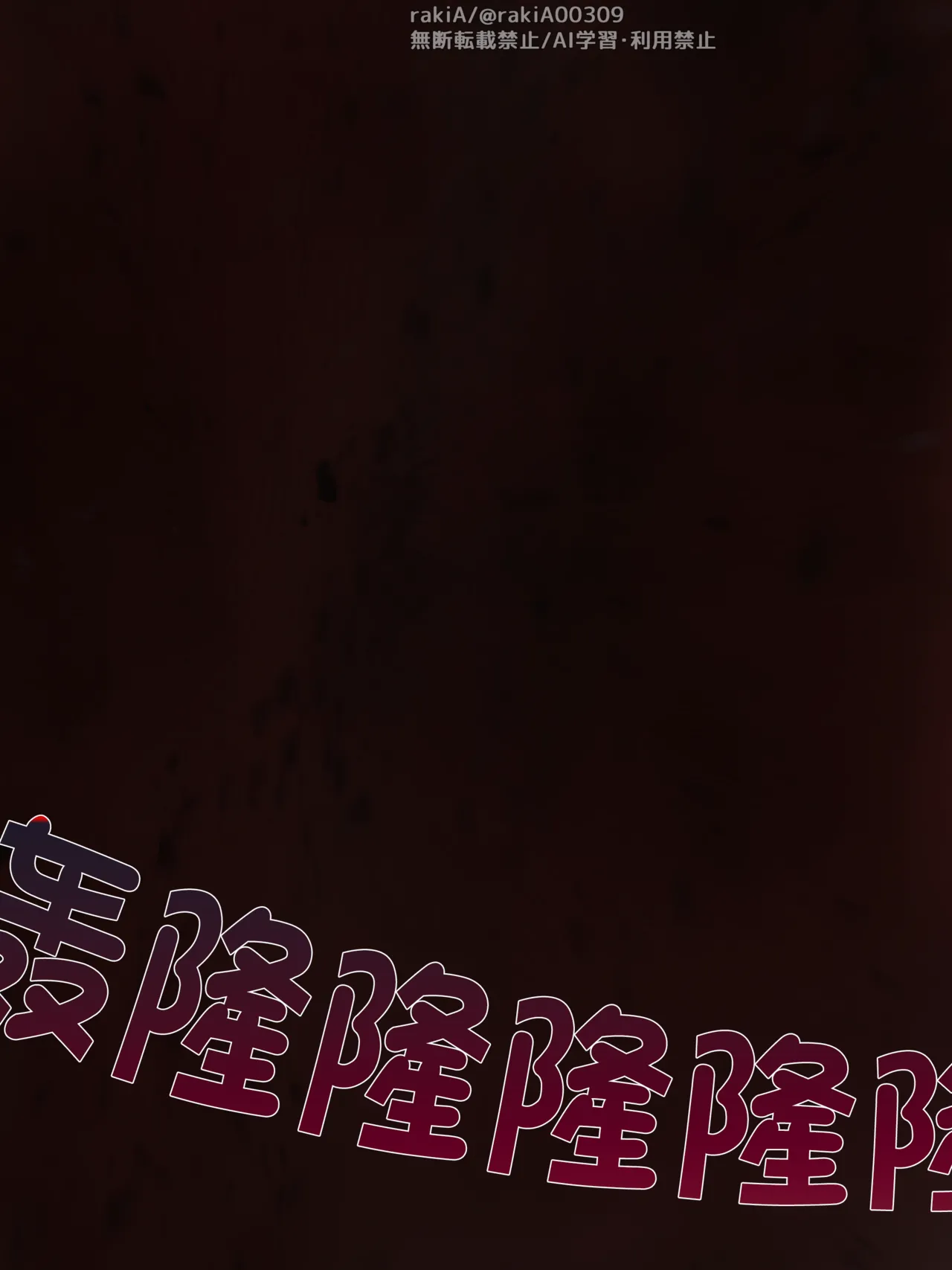 Manga Page 214