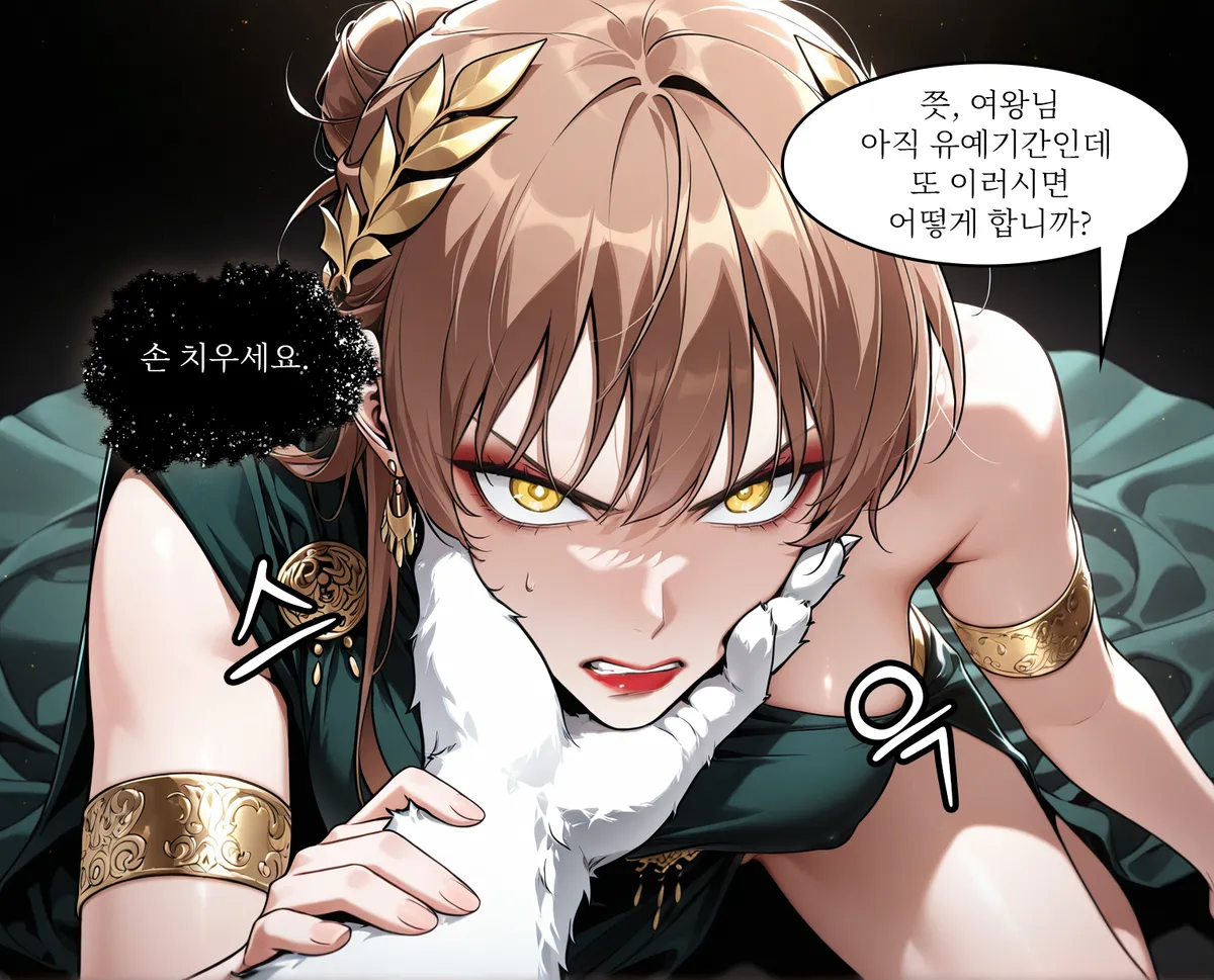 Manga Page 121