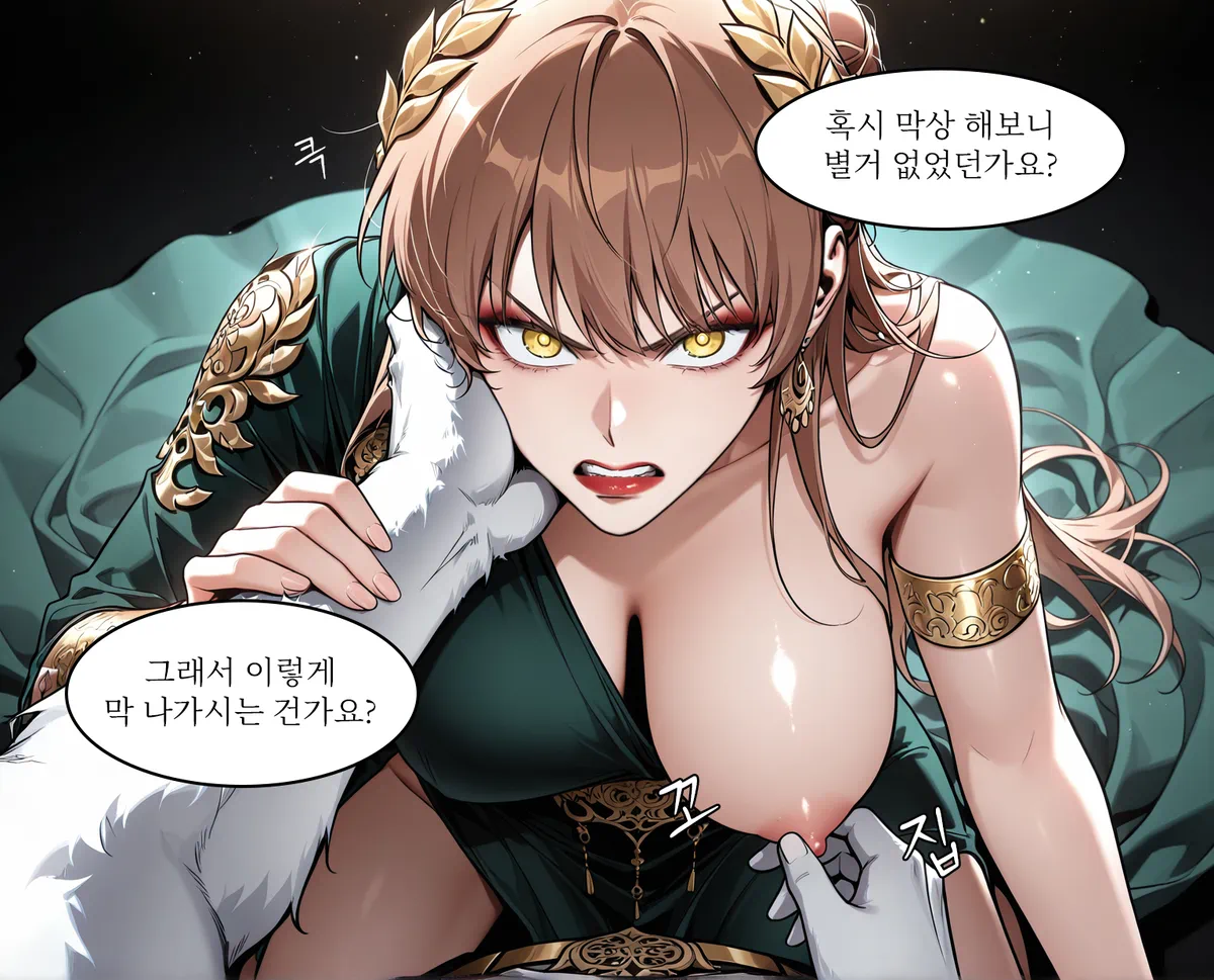 Manga Page 122