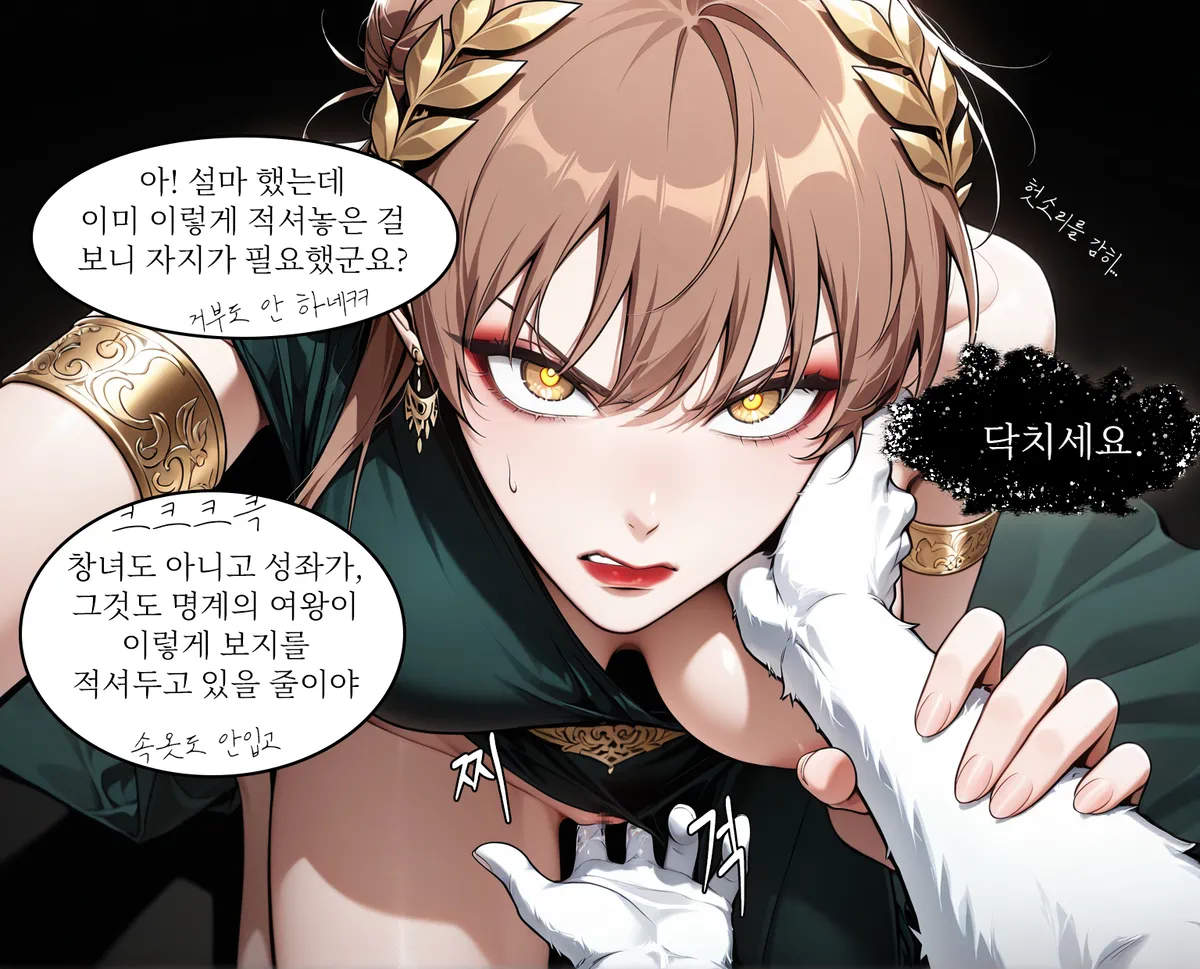 Manga Page 123