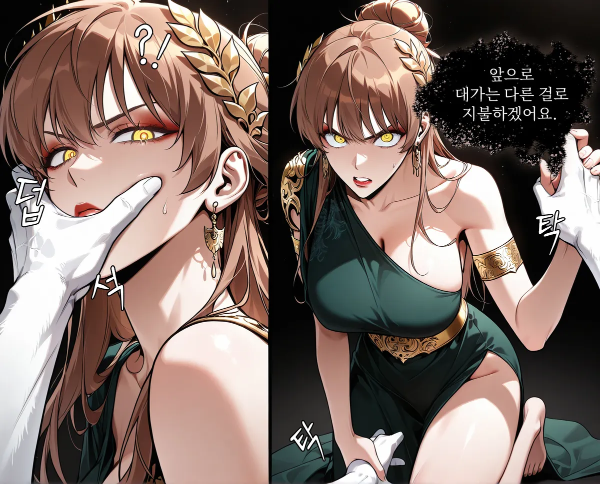 Manga Page 126