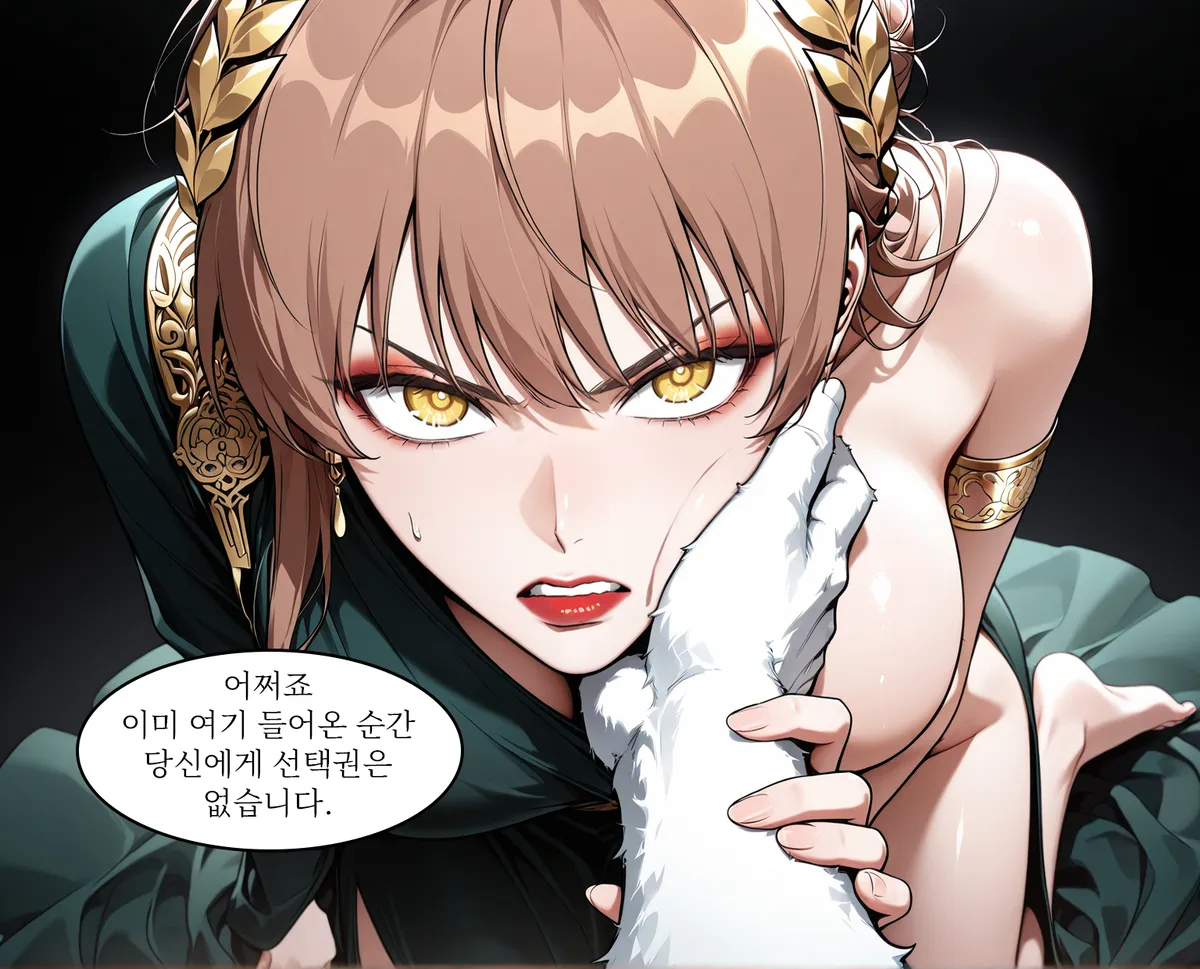 Manga Page 127