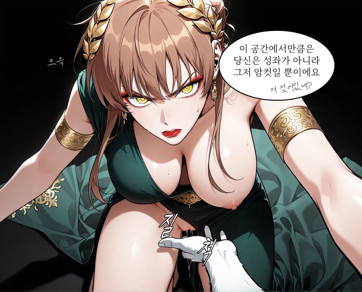 Manga Page 128