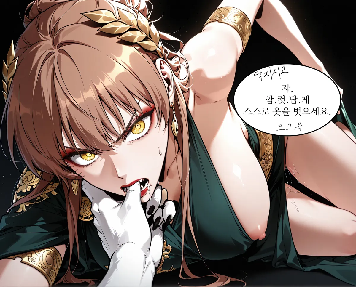 Manga Page 132
