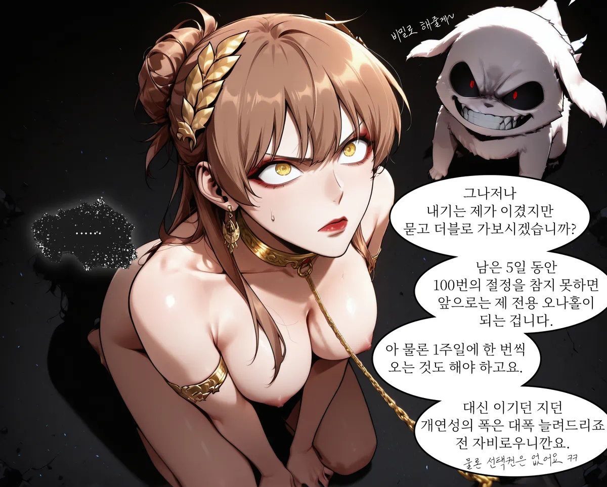 Manga Page 184