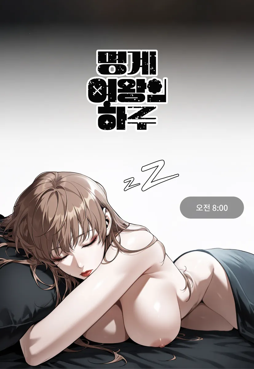 Manga Page 220