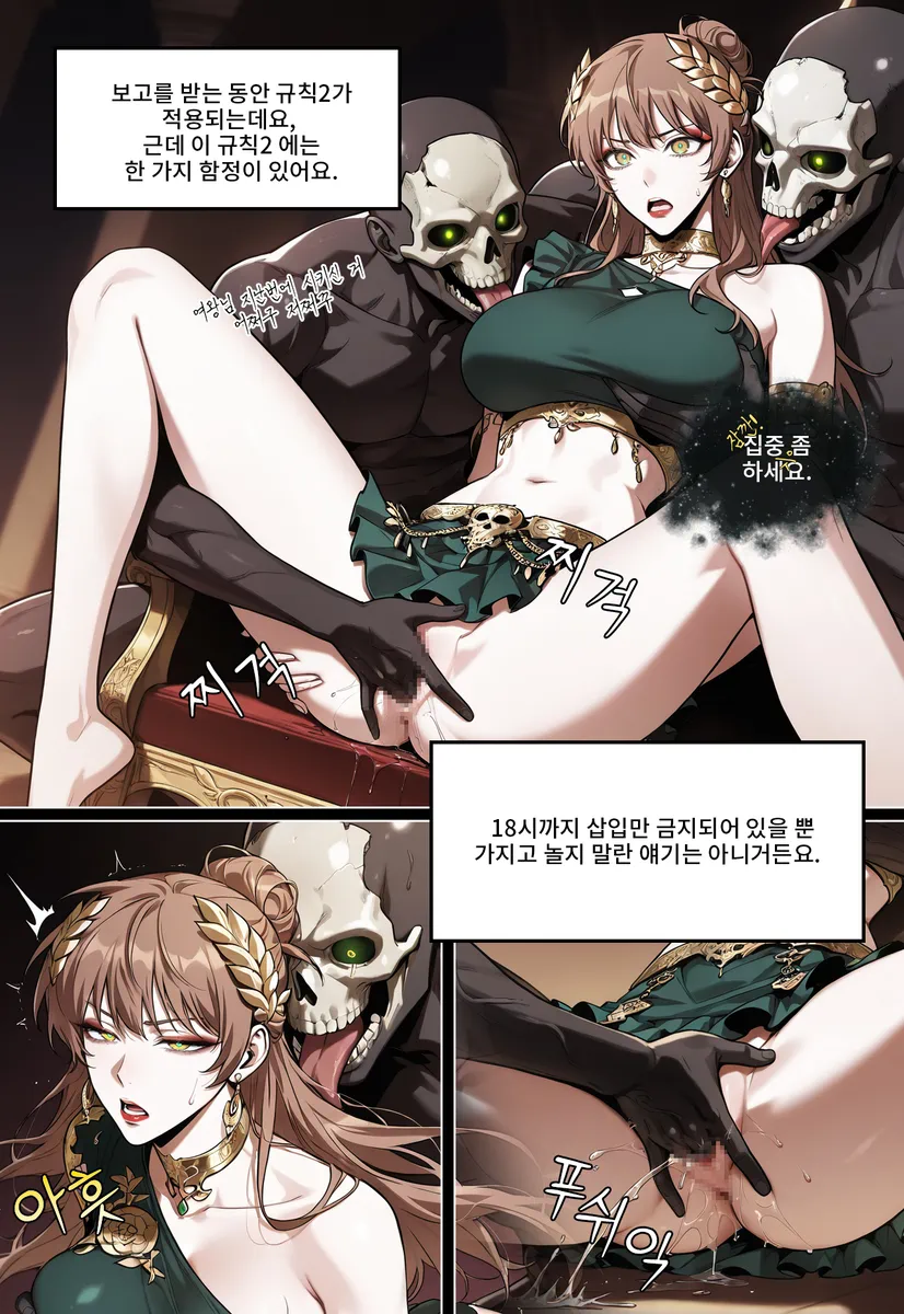 Manga Page 248