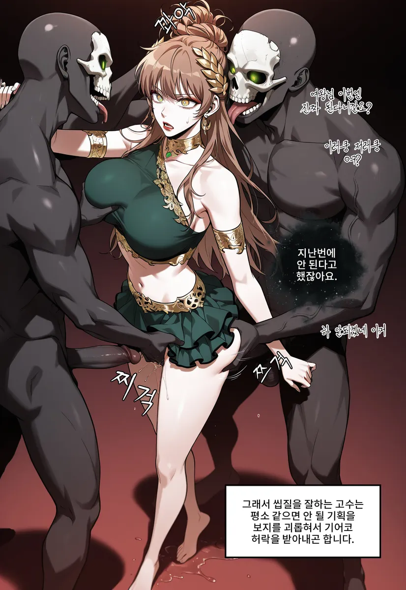 Manga Page 249