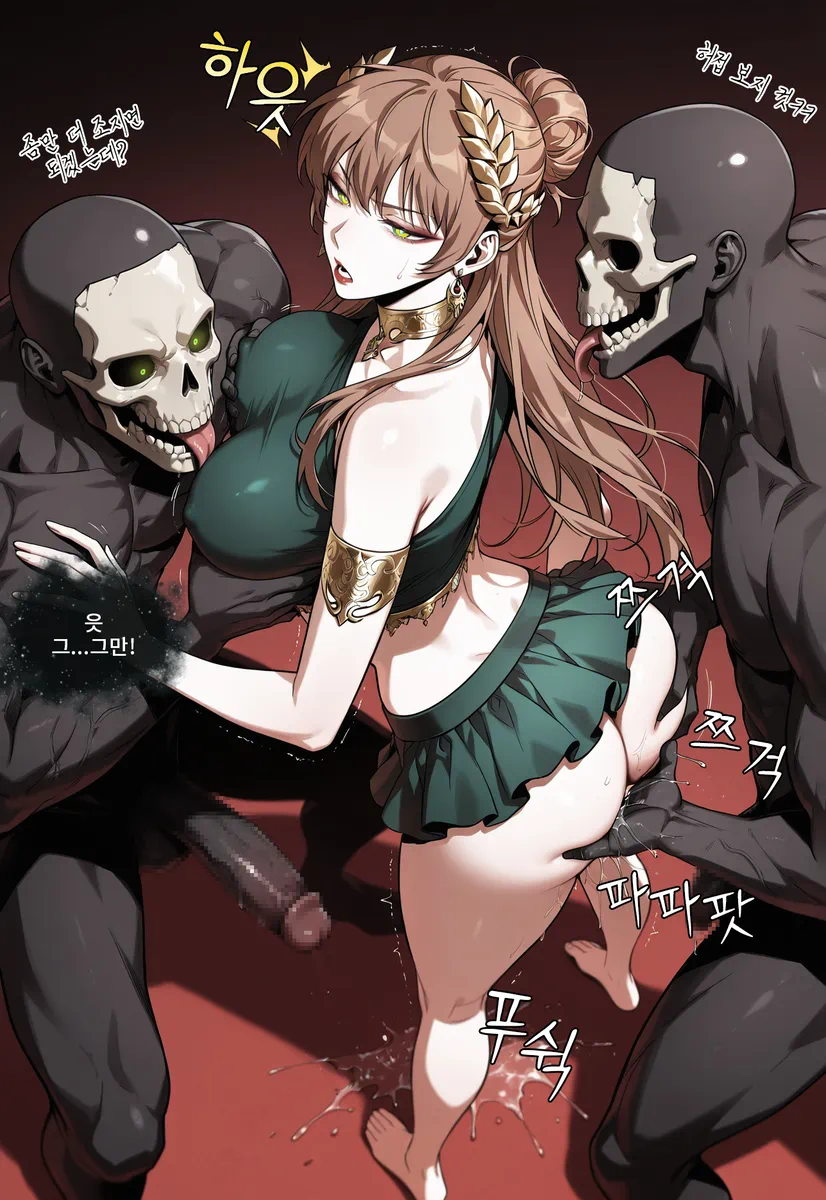 Manga Page 253