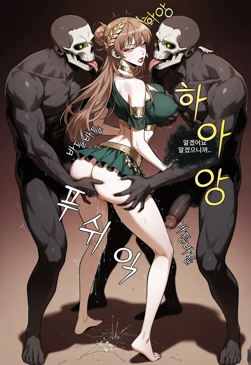 Manga Page 254