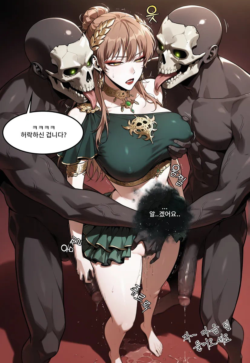 Manga Page 255