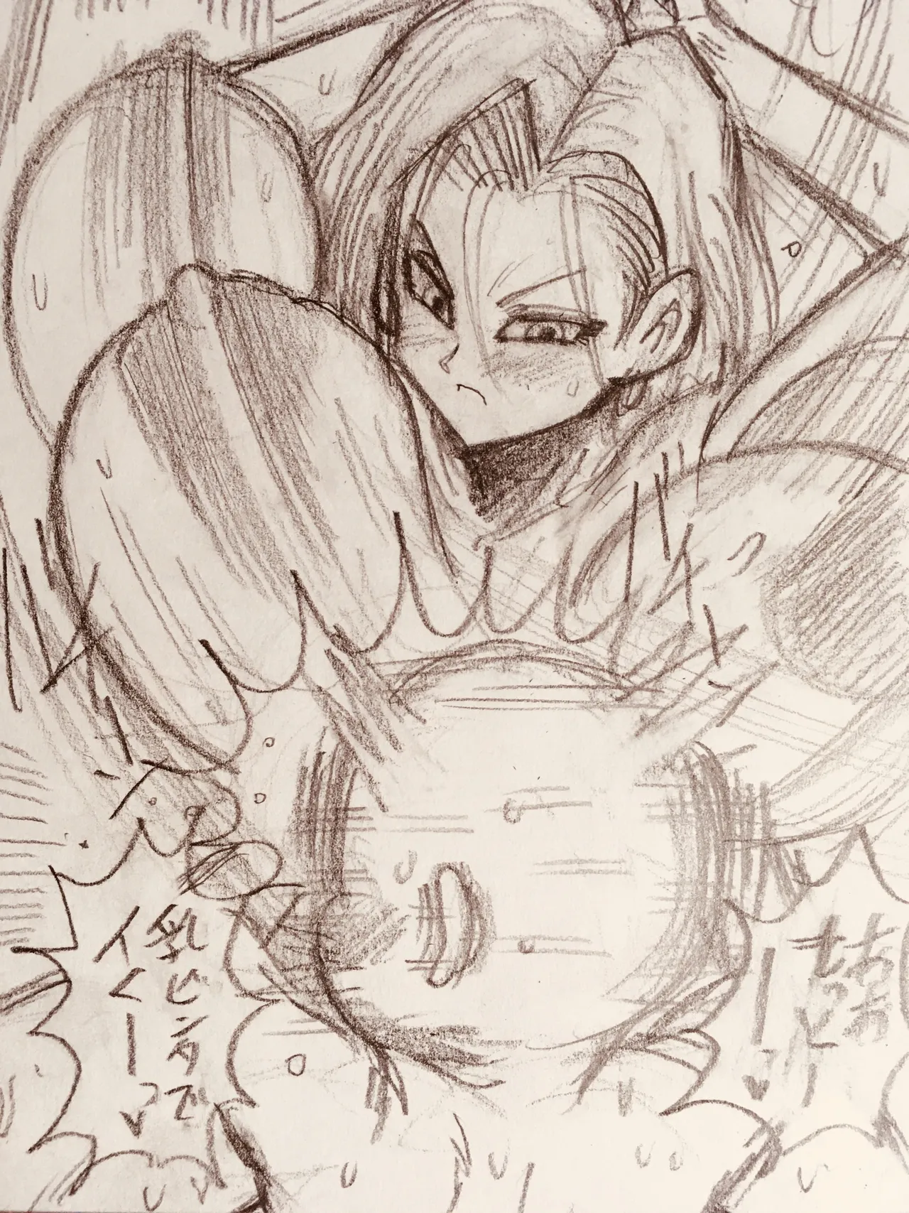 Manga Page 25