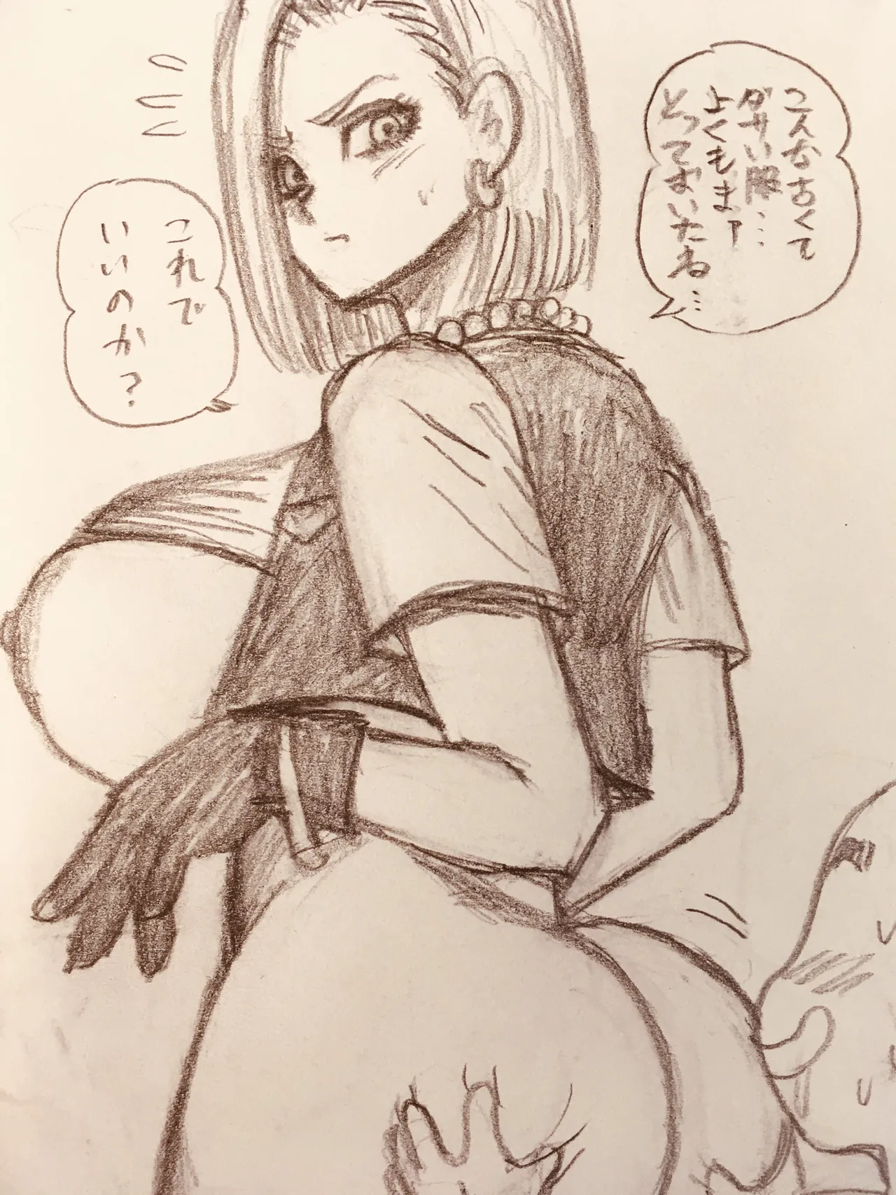 Manga Page 53