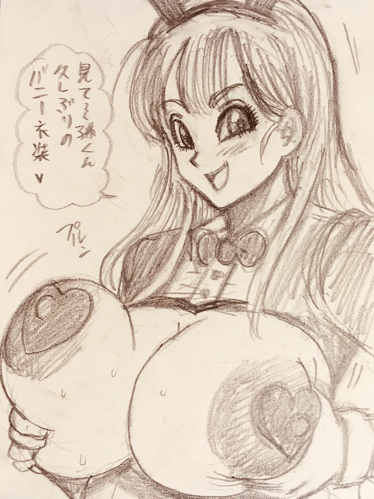 Manga Page 57