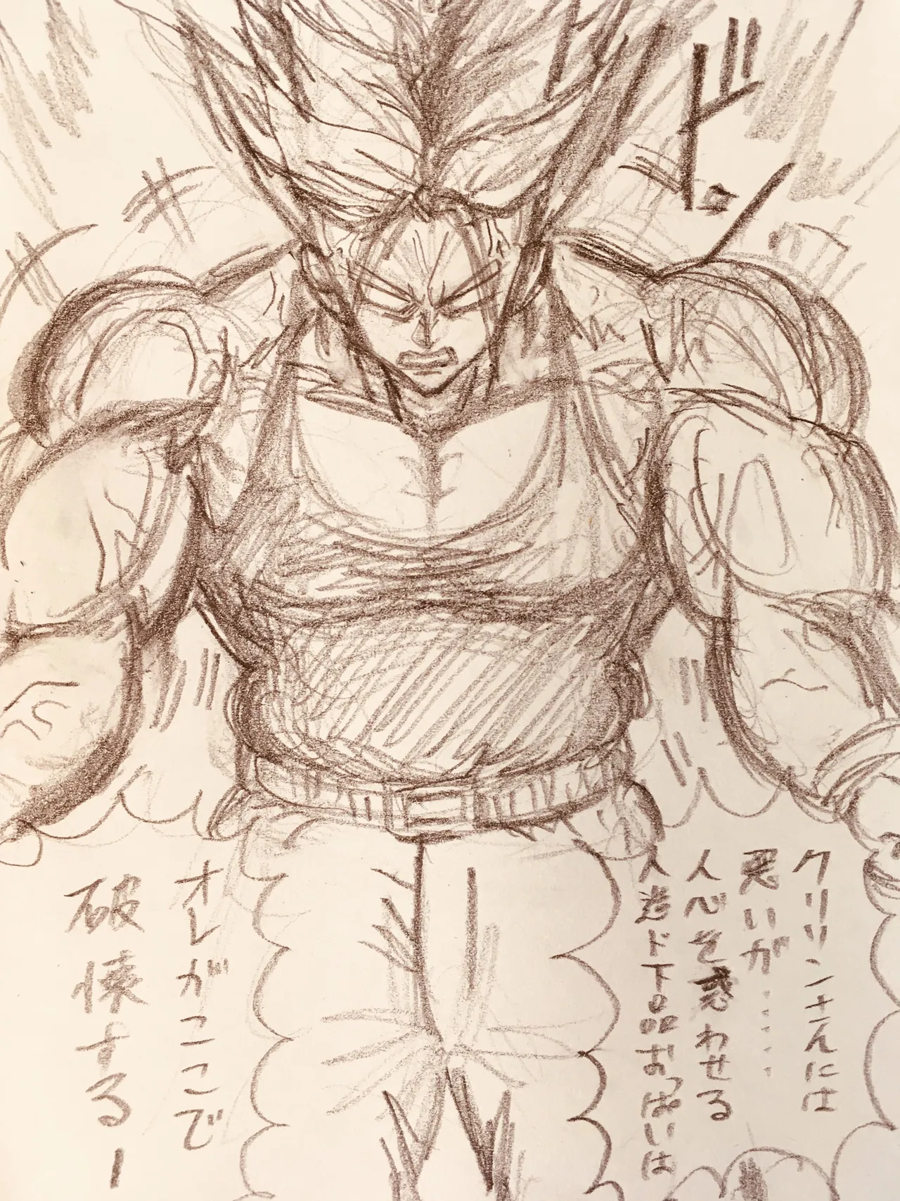Manga Page 71