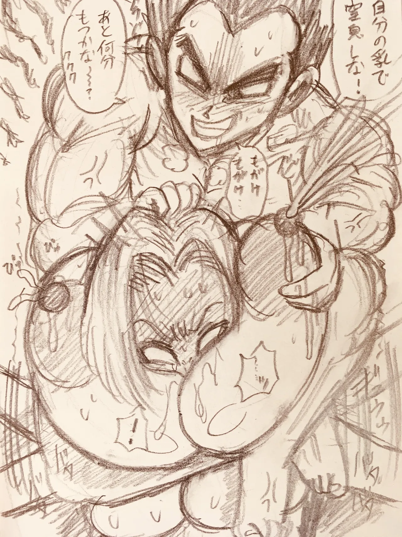 Manga Page 126