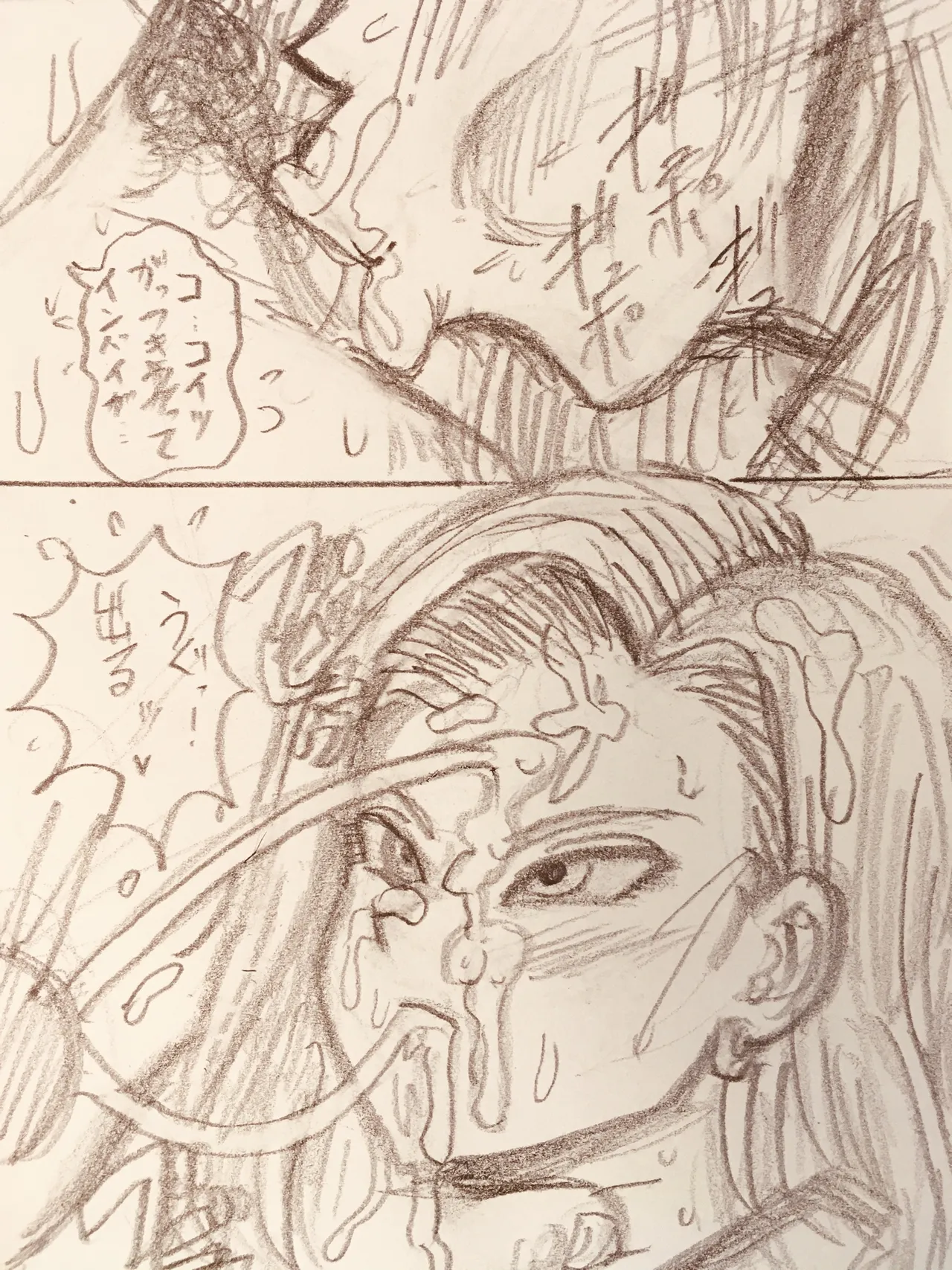 Manga Page 143