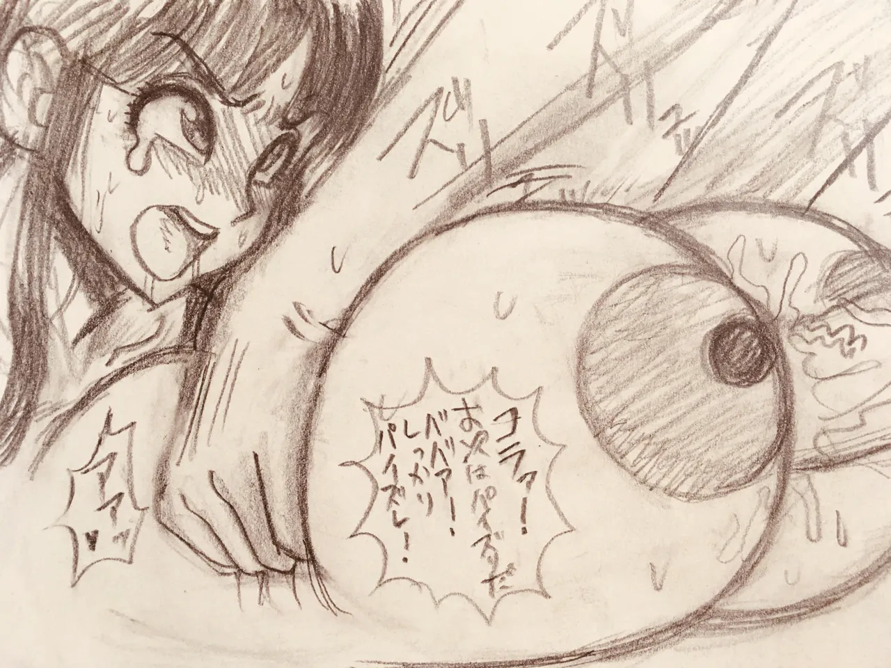 Manga Page 163