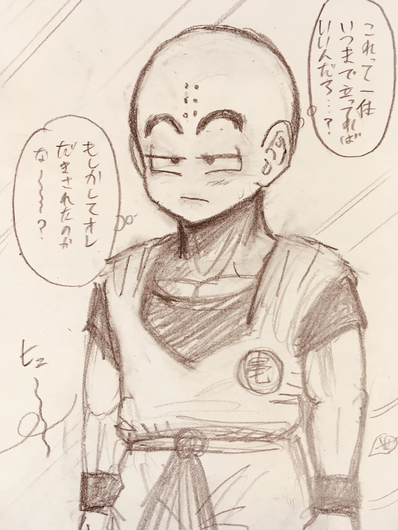 Manga Page 182