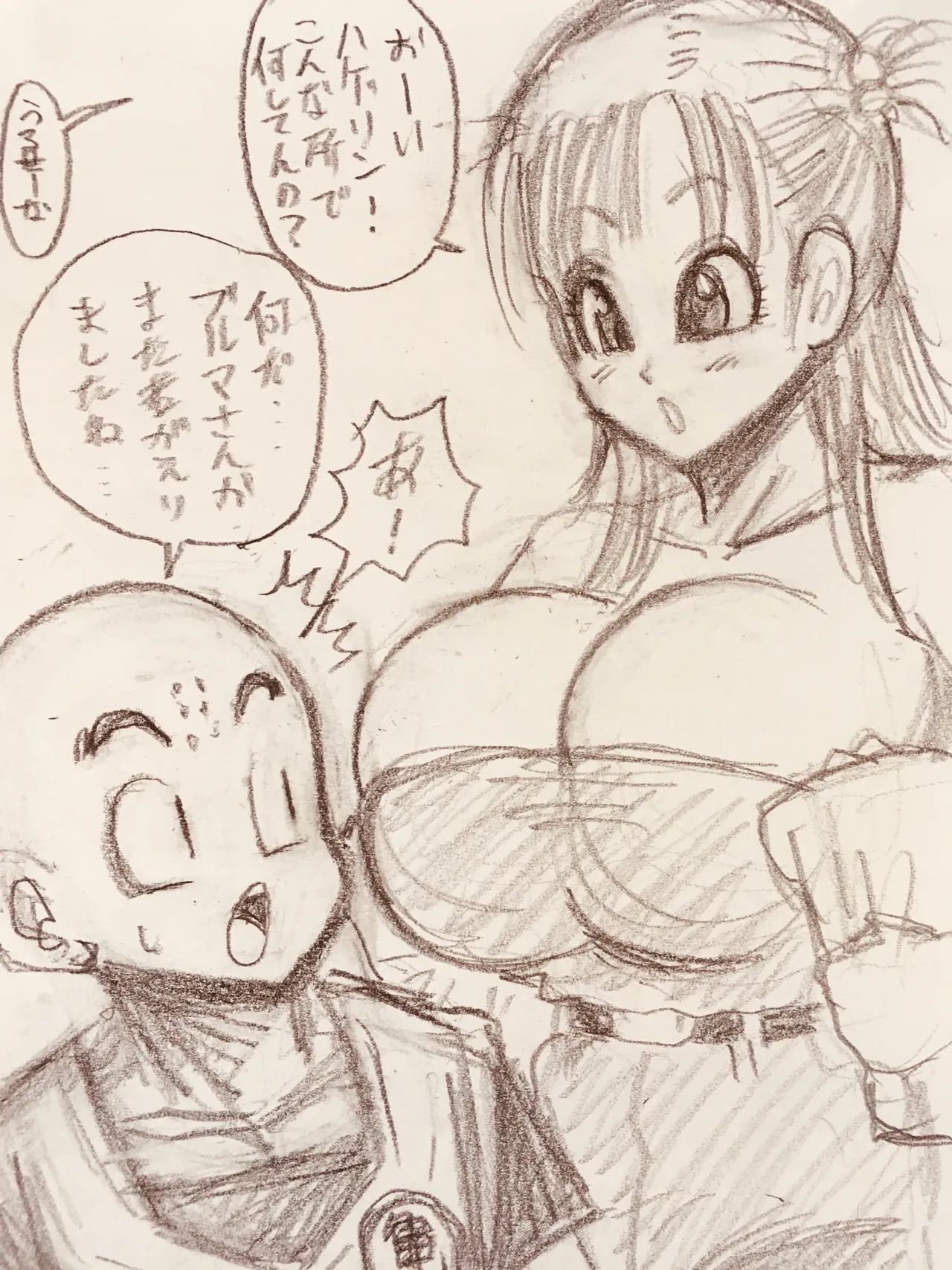 Manga Page 184