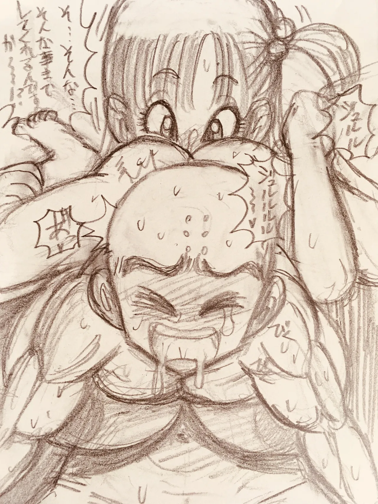 Manga Page 192