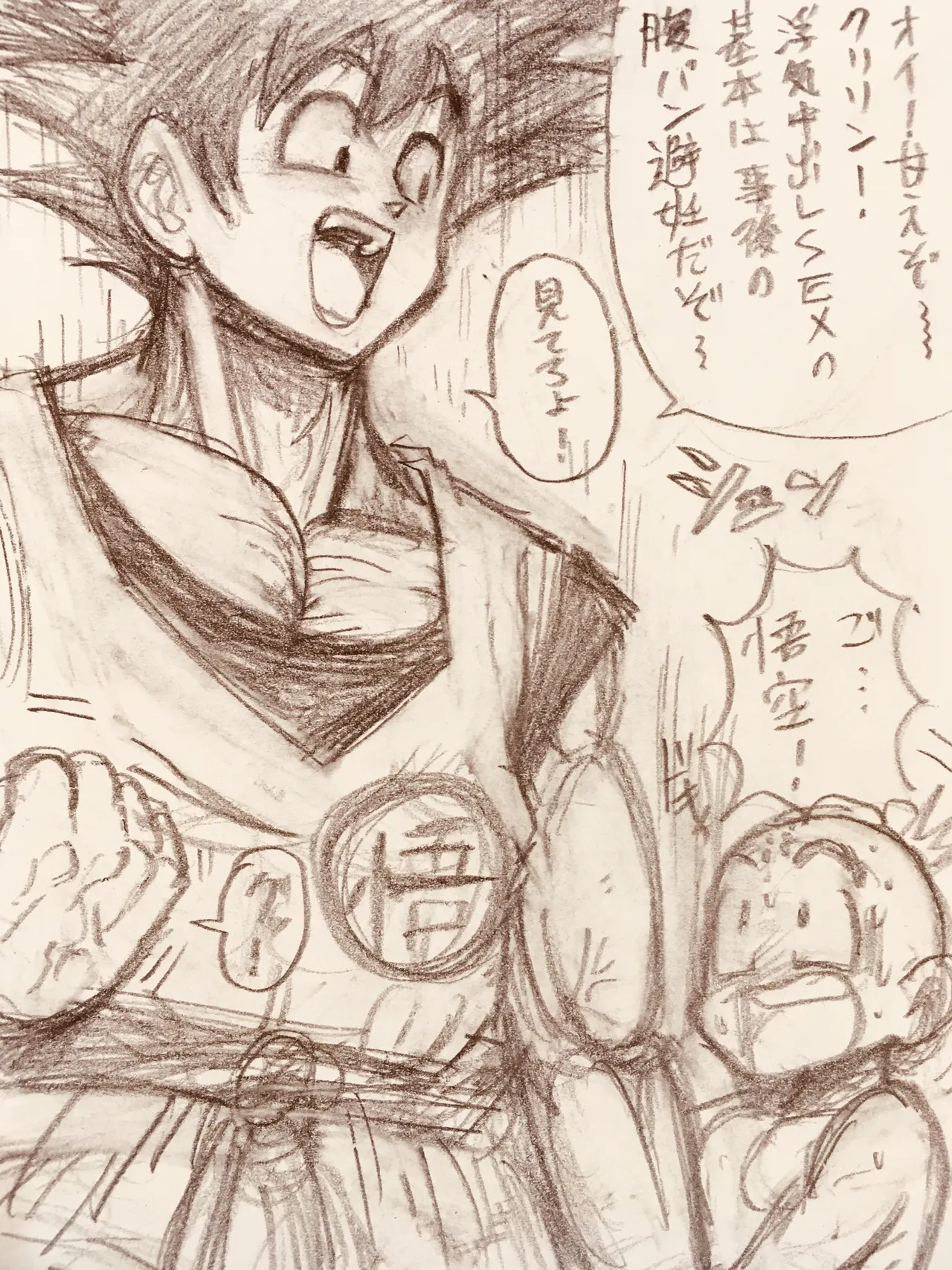 Manga Page 223