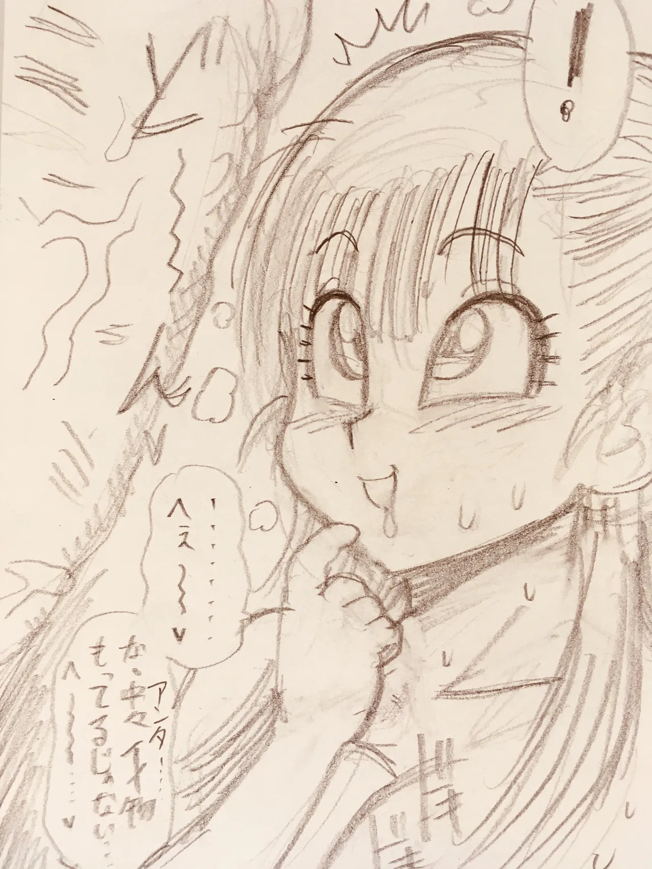 Manga Page 289