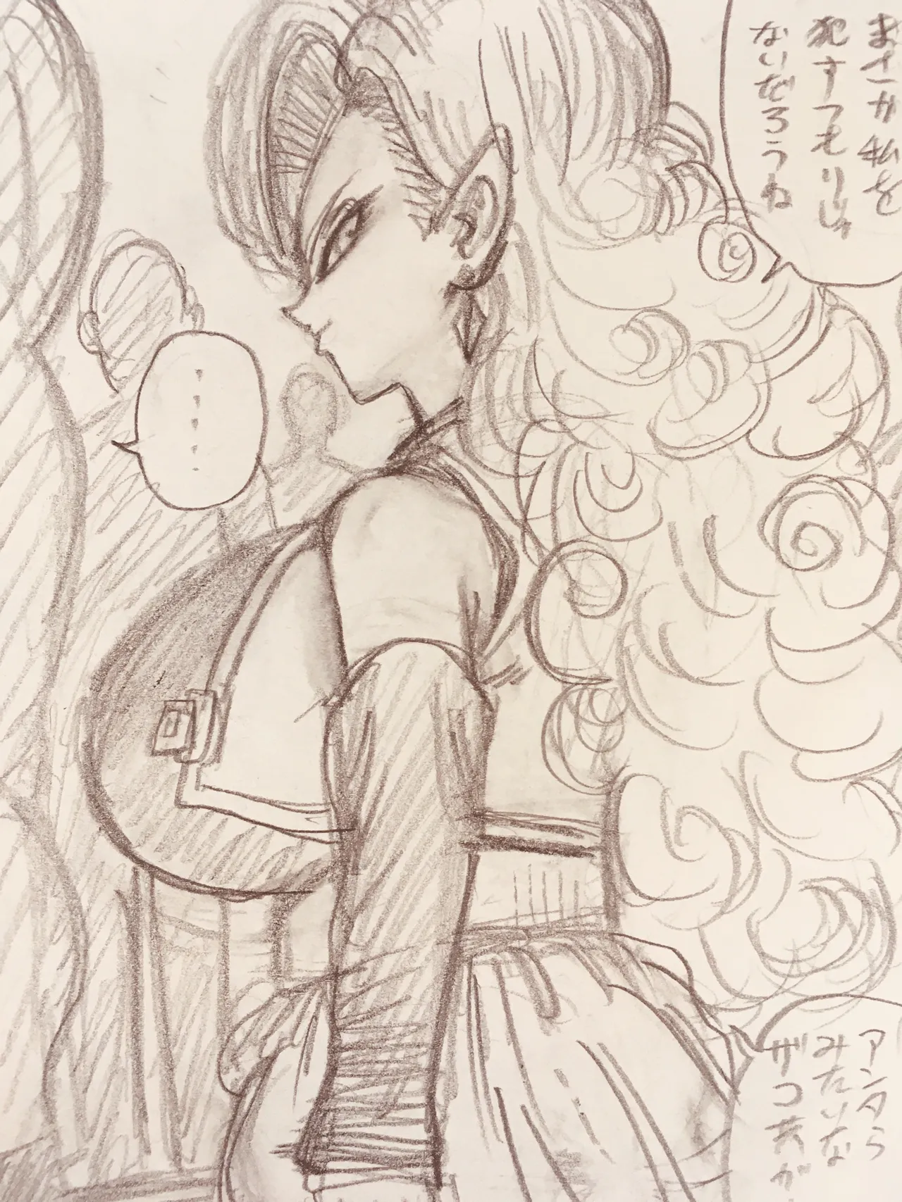 Manga Page 325