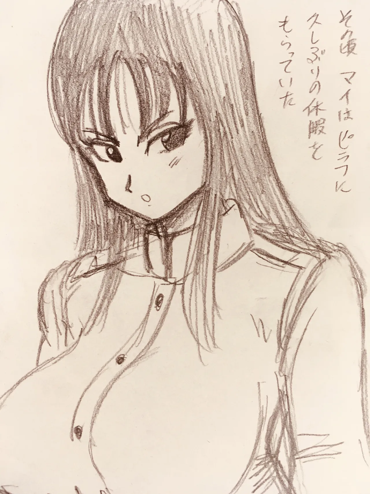 Manga Page 376