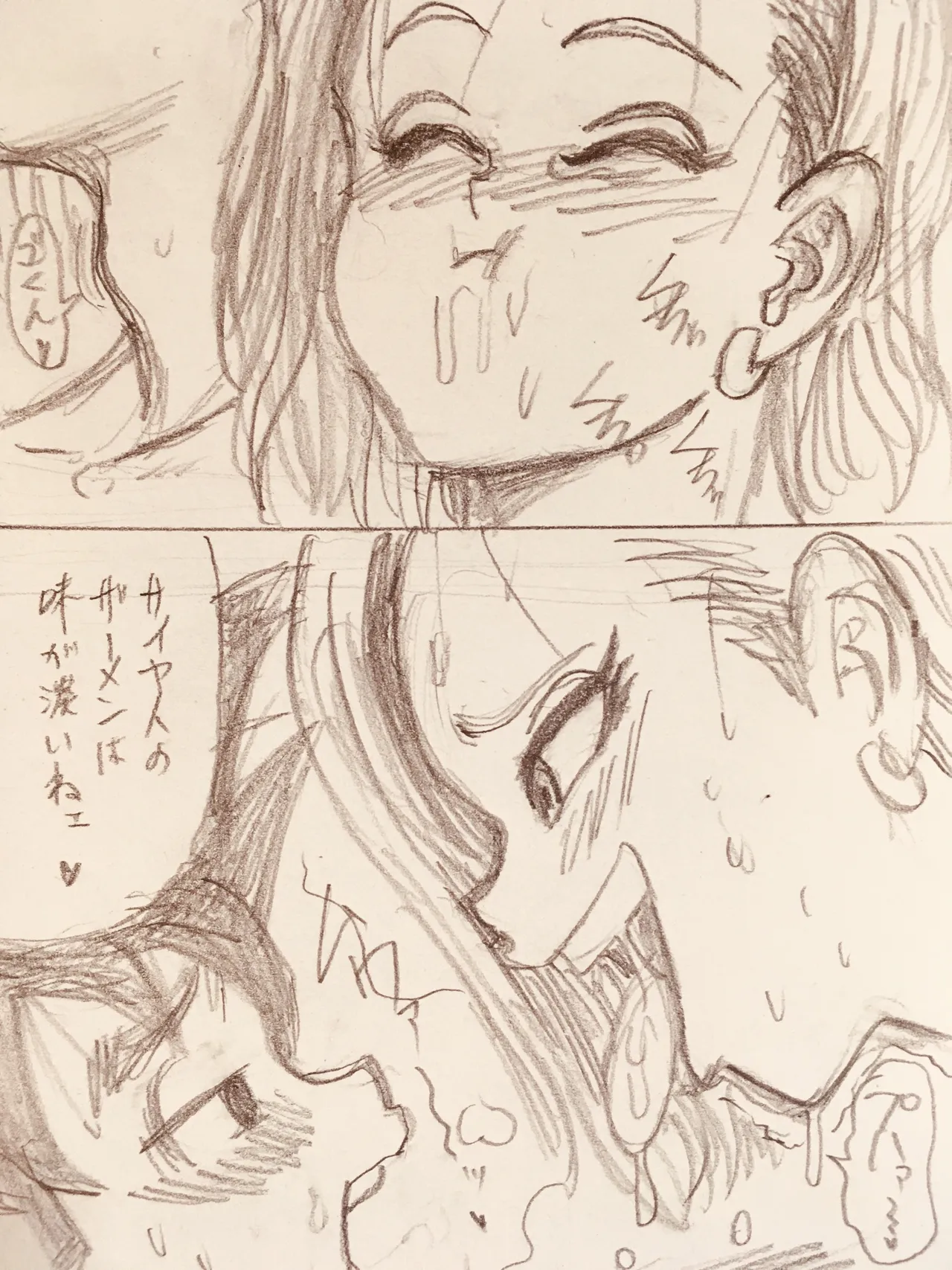 Manga Page 424