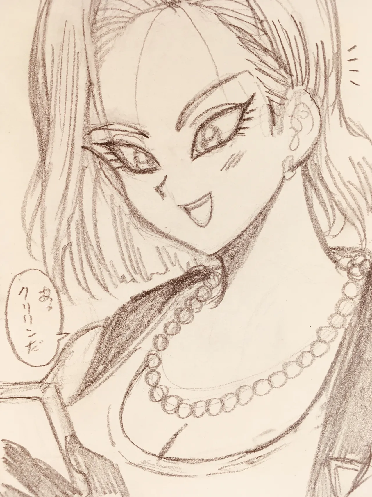 Manga Page 466