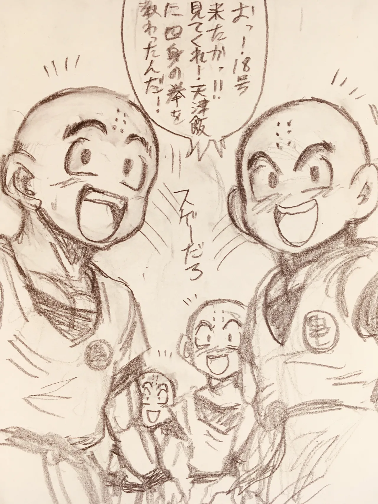 Manga Page 468