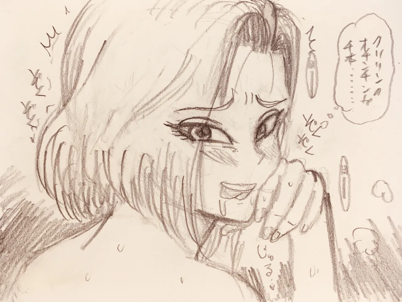 Manga Page 472