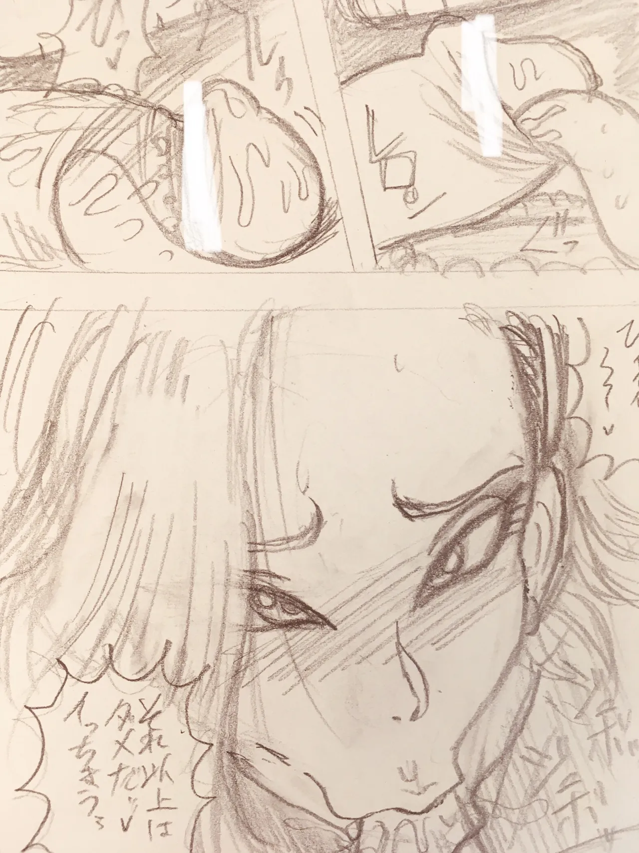 Manga Page 480
