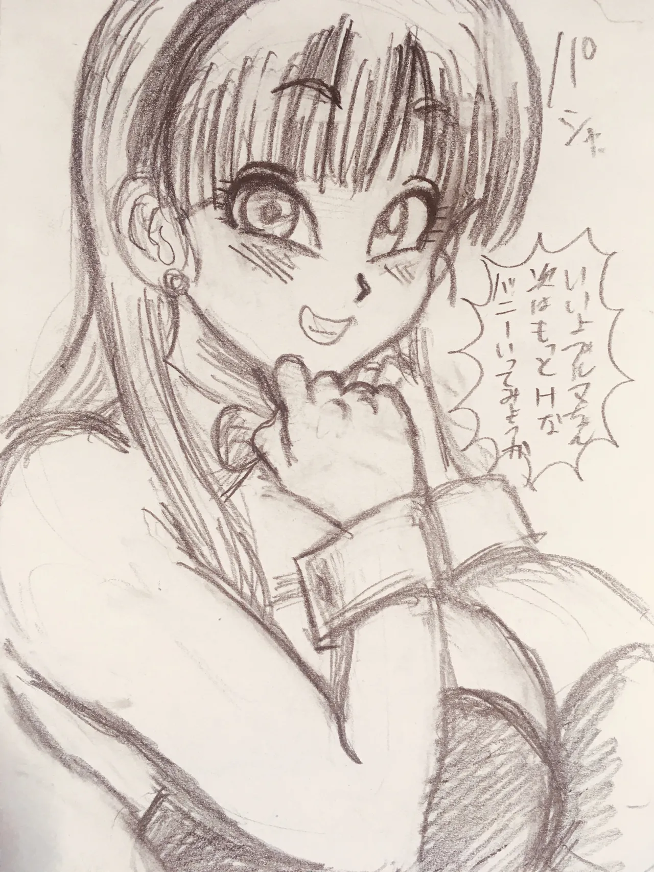 Manga Page 500