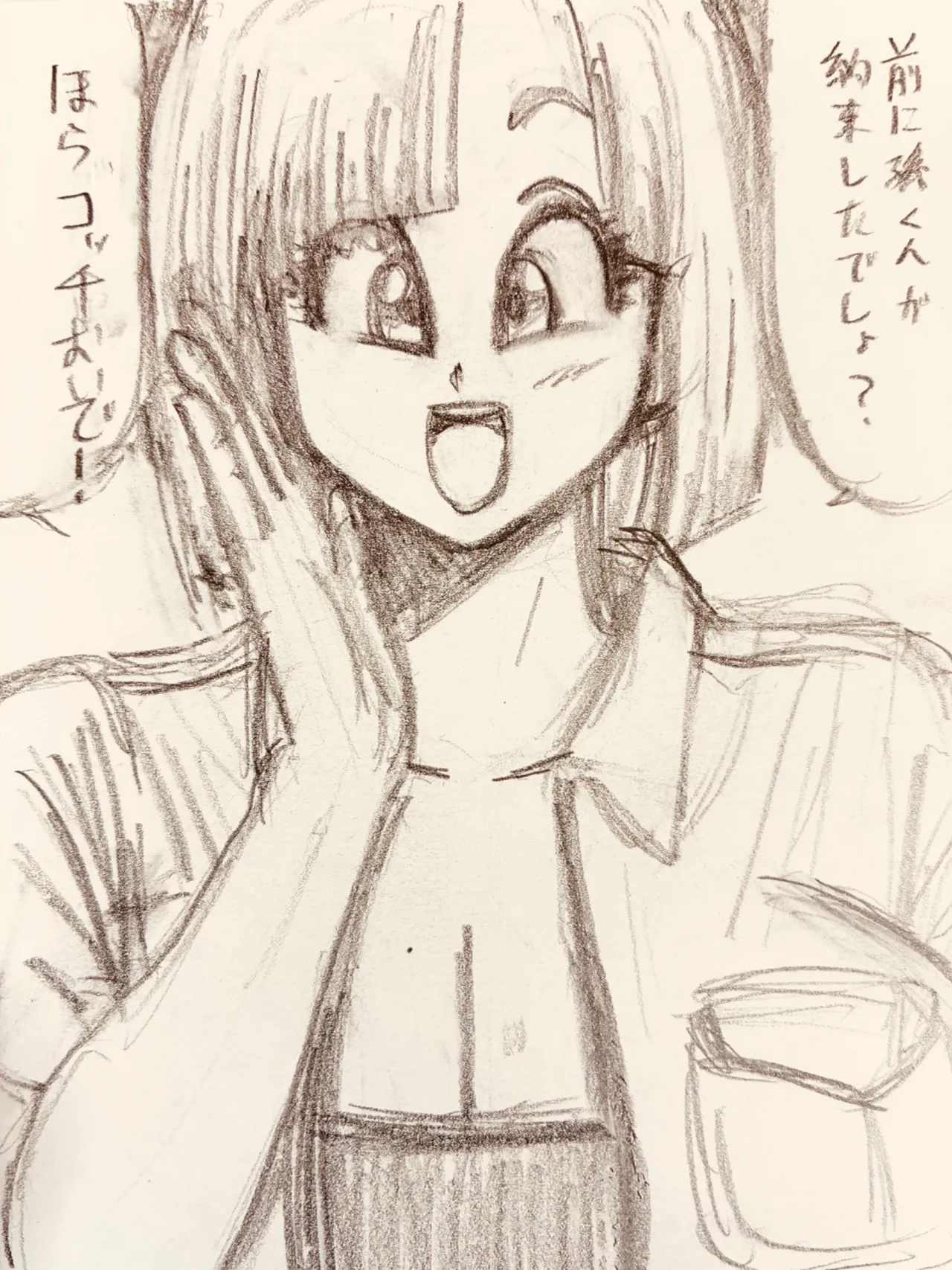 Manga Page 556