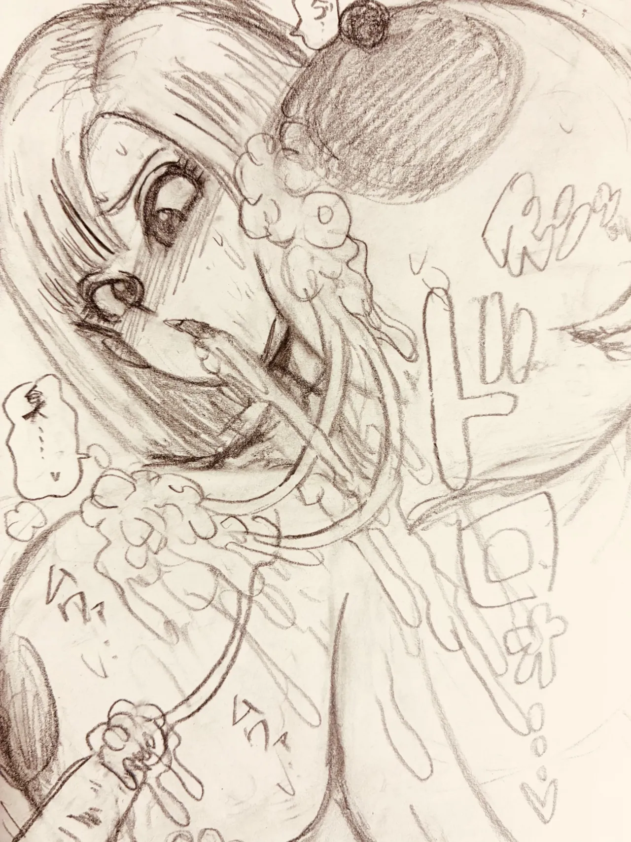 Manga Page 570