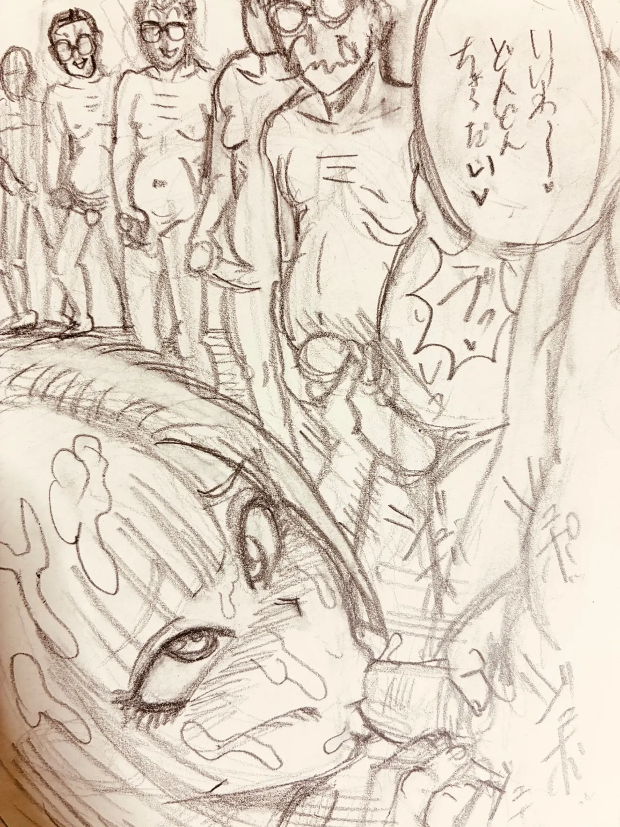Manga Page 585