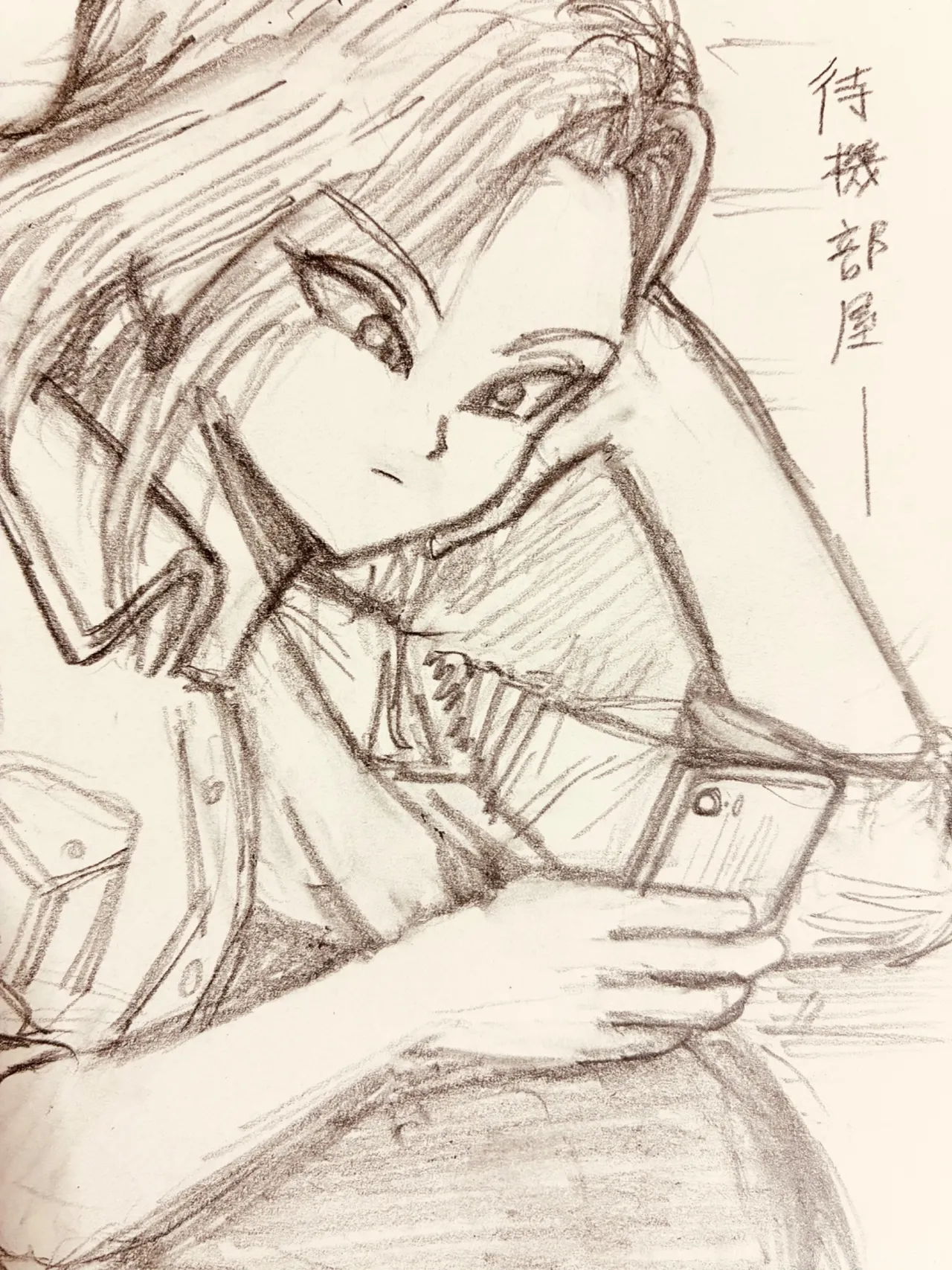 Manga Page 587