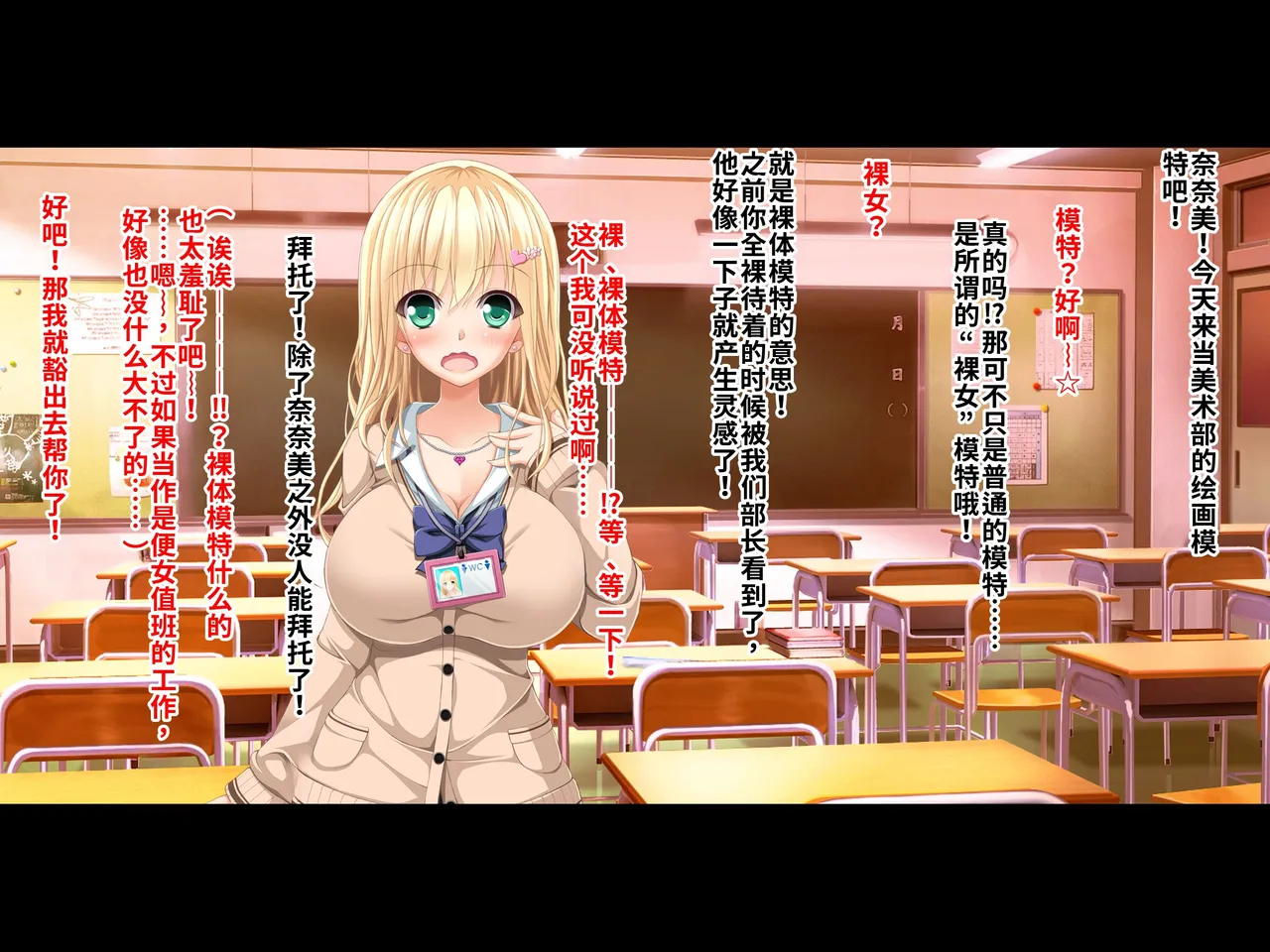 Manga Page 102