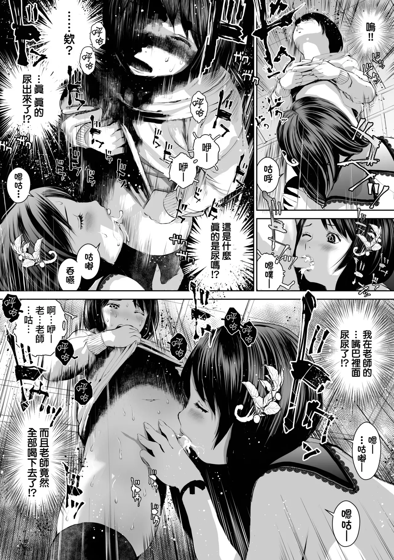 Manga Page 166