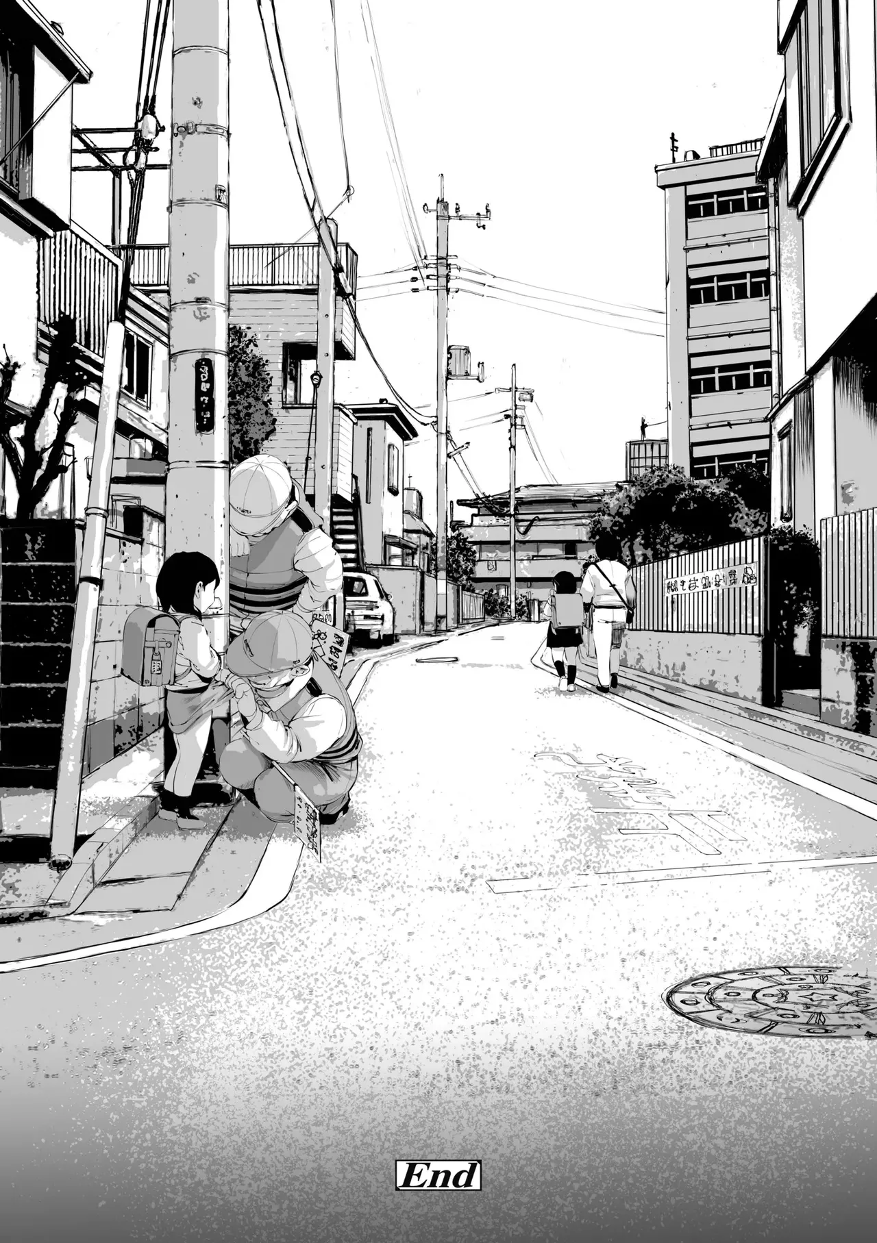 Manga Page 193