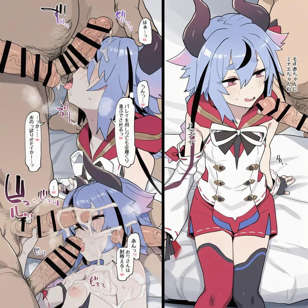 Manga Page 96
