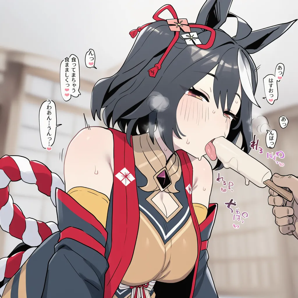 Manga Page 158